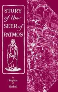 Image of The Story of the Seer of Patmos